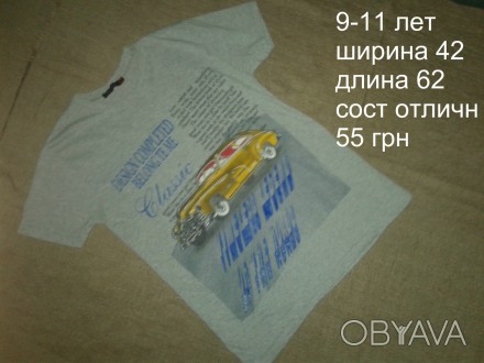 б/у в отличном состоянии хаки с машиной х/б футболка на мальчика 9-11 лет
при за. . фото 1