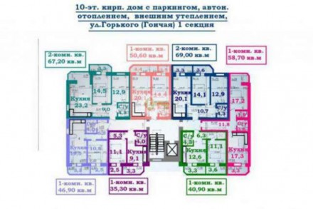Начало продаж квартир в Новом доме, престижный район!
10-этажный кирпичный дом . . фото 4
