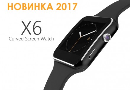 НОВИНКА 2017 года - Умные часы Smart X6 Black!

Smart X6 - это флагман бренда . . фото 2