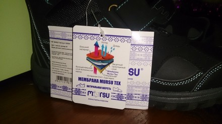 Мембранные фирменные термо ботинки Mursu.
Размер 35, стелька 23 см.
Мембрана M. . фото 7