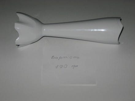 Оригінал.Блендерна ніжка, насадка для подрібнення Braun 67050130.

Підходить д. . фото 2