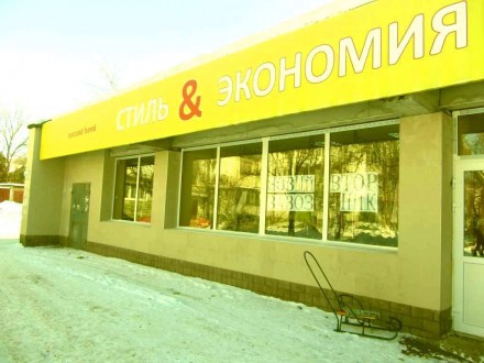 Продается действующий магазин общей площадью 379,7 в центре по ул. Шевченка 45 (. Красный мост. фото 11