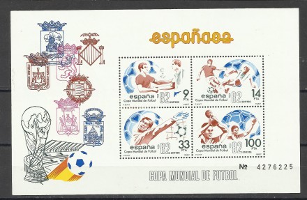 Продам  марки Испании (негашеные) 2 шт + Блок
1982 Чемпионат мира по футболу - . . фото 3