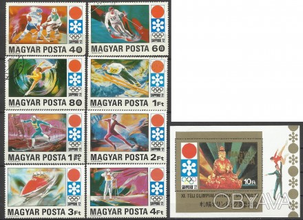 Продам  марки Венгрии
1971 Зимнии олимпийские игры 1972. Саппоро
(полная серия. . фото 1