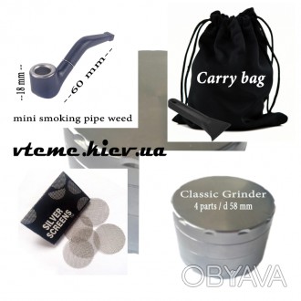 Курительный набор "VTEME" 
Гриндер + Мини трубка для курения + Набор сеток + Ме. . фото 1