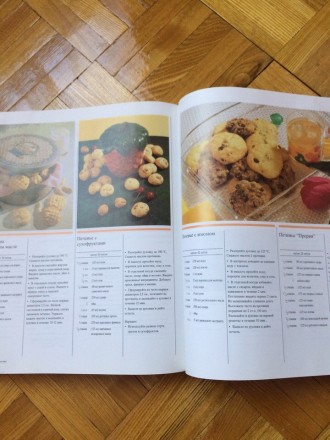 Книга кулинарная *Что приготовить* .Книга большая на 480 стр. с красочными илюст. . фото 5