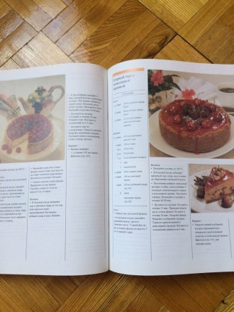 Книга кулинарная *Что приготовить* .Книга большая на 480 стр. с красочными илюст. . фото 7