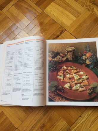 Книга кулинарная *Что приготовить* .Книга большая на 480 стр. с красочными илюст. . фото 9