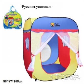 RUS Палатка PLAY SMART 3003 Волшебный домик в сумке 88*87*108. . фото 1