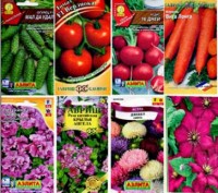 Семена овощей, зелени, цветов в маленьких пакетах очень широкий выбор.. . фото 3