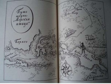 Путешествия и приключения "Друг из далёка"

Книга иллюстрирована рисунками сам. . фото 6
