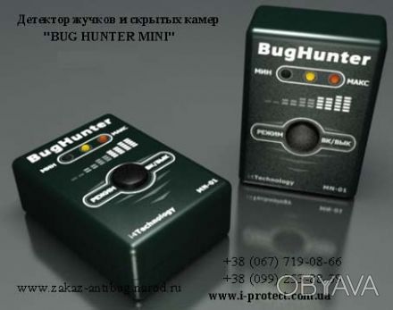 Устройство для обнаружения жучков и камер «BugHunter mini» по самой минимальной . . фото 1