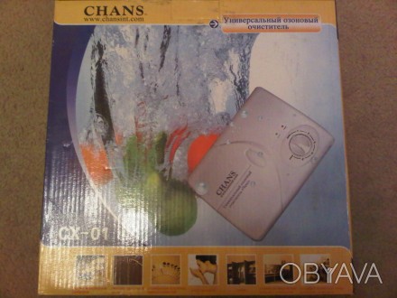 Продам универсальный озоновый очиститель Chans-CX01. . фото 1