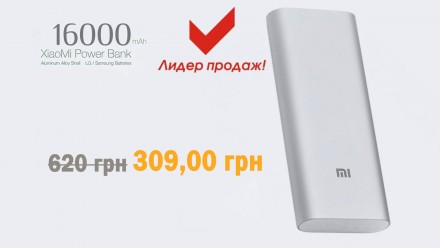 Портативная зарядка Power Bank XiaoMi (внешний аккумулятор)

+ В ПОДАРОК ДАРИМ. . фото 3