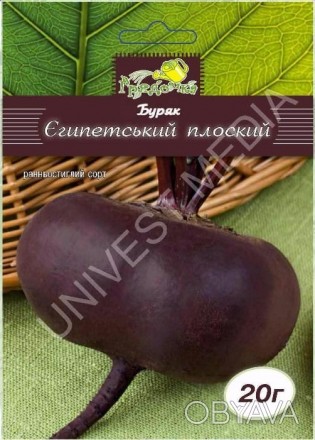 Пакетоване насіння власної торгової марки «Грядочка». Широкий асортимент овочеви. . фото 1