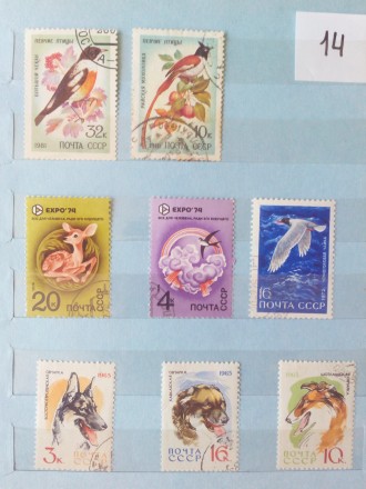 Продам марки СССР и других стран разной тематики.
Фото в полном объеме по запро. . фото 10