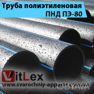 Полиэтиленовая труба ПЭ-80 SDR 17,6 номинальным диаметром 40 мм выполнена из выс. . фото 1