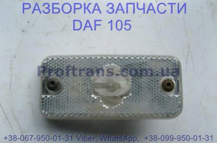 1653605 фонарь подсветки подножки Daf XF 105 Даф ХФ 105.В разборке машина 2011 г. . фото 2