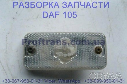 1653605 фонарь подсветки подножки Daf XF 105 Даф ХФ 105.В разборке машина 2011 г. . фото 1