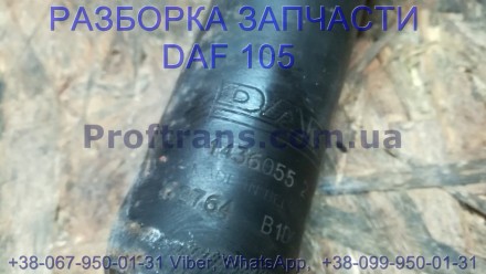 1436055 Амортизатор кабины задний горизонтальный Daf XF 105 Даф ХФ 105. Разборка. . фото 3