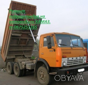 Мы предлагаем качественный ремонт гидроцилиндра кузова КАМАЗ 5511 и 55111 (Савок. . фото 1