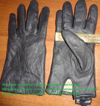 Женские перчатки в очень хорошем состоянии. Натуральная кожа (очень мягкая)+ уте. . фото 2