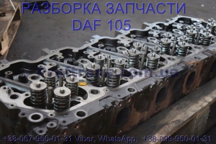 1833333 Головка блока Daf XF 105 Даф ХФ 105. Разборка Daf XF 105.
Proftrans.com. . фото 5