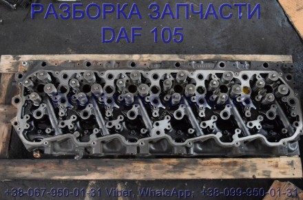 1833333 Головка блока Daf XF 105 Даф ХФ 105. Разборка Daf XF 105.
Proftrans.com. . фото 2