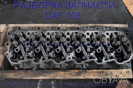 1833333 Головка блока Daf XF 105 Даф ХФ 105. Разборка Daf XF 105.
Proftrans.com. . фото 1