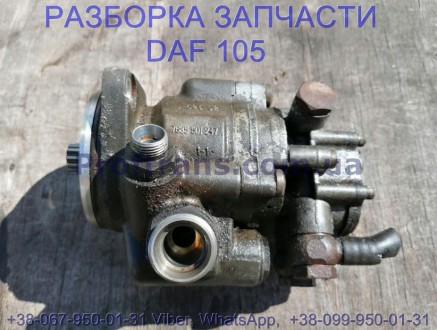 1687826 Насос гидроусилителя с подкачкой топлива Daf XF105 Даф ХФ 105. В разборк. . фото 2
