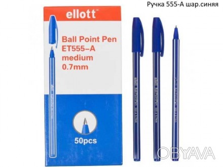 Шариковая ручка «JOSEF OTTEN» .
Цвет чернил: Синий 
Количество в упаковке: 10 шт. . фото 1
