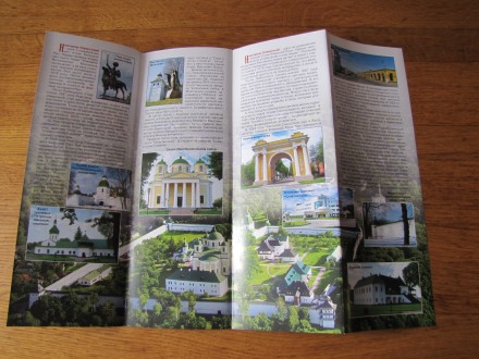 Буклеты по туризму в Черниговской области.
Все на фото.
Дополнительные фото и . . фото 12
