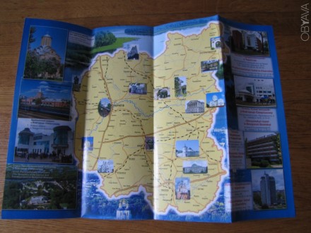 Буклеты по туризму в Черниговской области.
Все на фото.
Дополнительные фото и . . фото 6