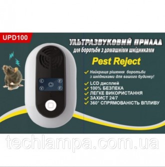 Новейшее устройство - отпугиватель мышей, крыс и насекомых, действие которого ос. . фото 5