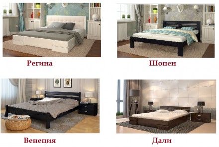 Кровать Регина - многофункциональная модель обладающая элегантным дизайном. Одни. . фото 6