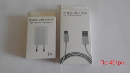 Зарядные устройства, адаптеры, USB-кабель и др.товар в ассортименте.
Уточнение . . фото 3
