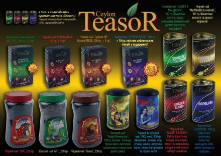 Цейлонский чай ОПТОМ
"MERVIN" "FEMRICH" "TEASOR"
Свяжитесь с нами , и мы начне. . фото 5