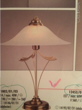 Настольные лампы фирмы Massive, Бельгия, оригинал, цена разная.. . фото 5
