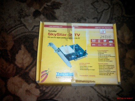 Продаю цифровой тюнер Skystar 2 практически не использовался, весь копмплект в о. . фото 2