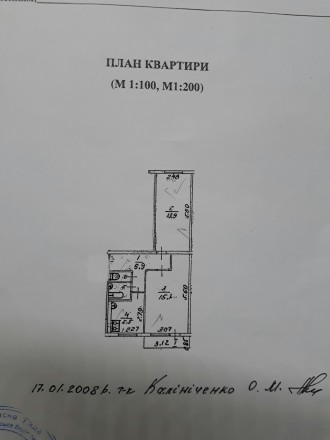 Двухкомнатная квартира по ул.Рокоссовского р-н школы №27. Две раздельные комнаты. Рокоссовского. фото 10