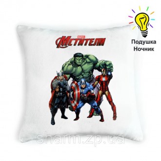 Детская светящаяся подушка "Мстители" - это супер шикарный подарок для ребёнка. . . фото 5