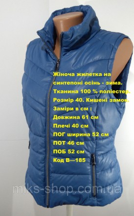 Женская жилетка на синтепоне осень - зима. Ткань 100% полиэстер. Размер 40. Карм. . фото 2