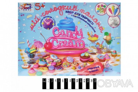 Набір для творчості ТМ Candy cream Шоколадні фантазії\t 75011\t\t\t\t\t\t\t (шт.. . фото 1