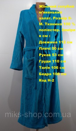 Женский голубой мягкий халат. Размер S-M. Ткань 100% полиэстер. Замеры в см:
Дли. . фото 2