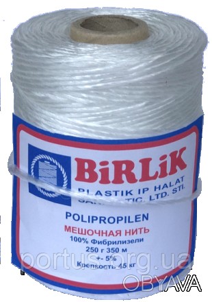 Полипропиленовая мешочная нить Birlik производится из 100% фибрилизированного по. . фото 1