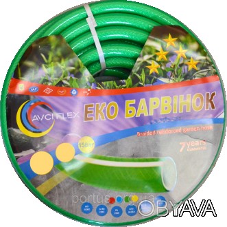 Поливной армированный шланг Avci Flex Еко Барвiнок используется на приусадебных . . фото 1