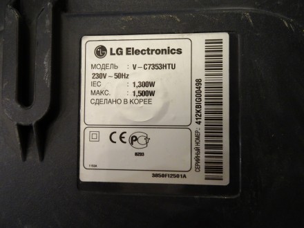 Пылесос LG Electronics V-C7353HTU, сборка - Корея (сухая уборка, система «ЦИКЛОН. . фото 3