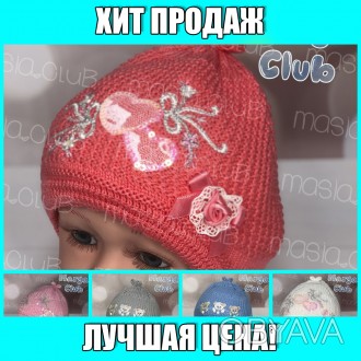 Masya Club / Мася клуб - модные шапки для лучших детей.
Весенняя шапка на завяз. . фото 1
