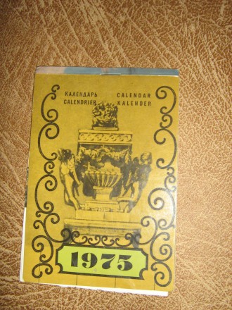Продам наборы открыток советских времен, также разрозненные почтовые открытки.Це. . фото 7