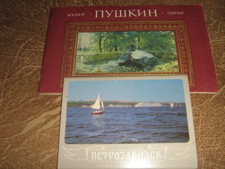 Продам наборы открыток советских времен, также разрозненные почтовые открытки.Це. . фото 11